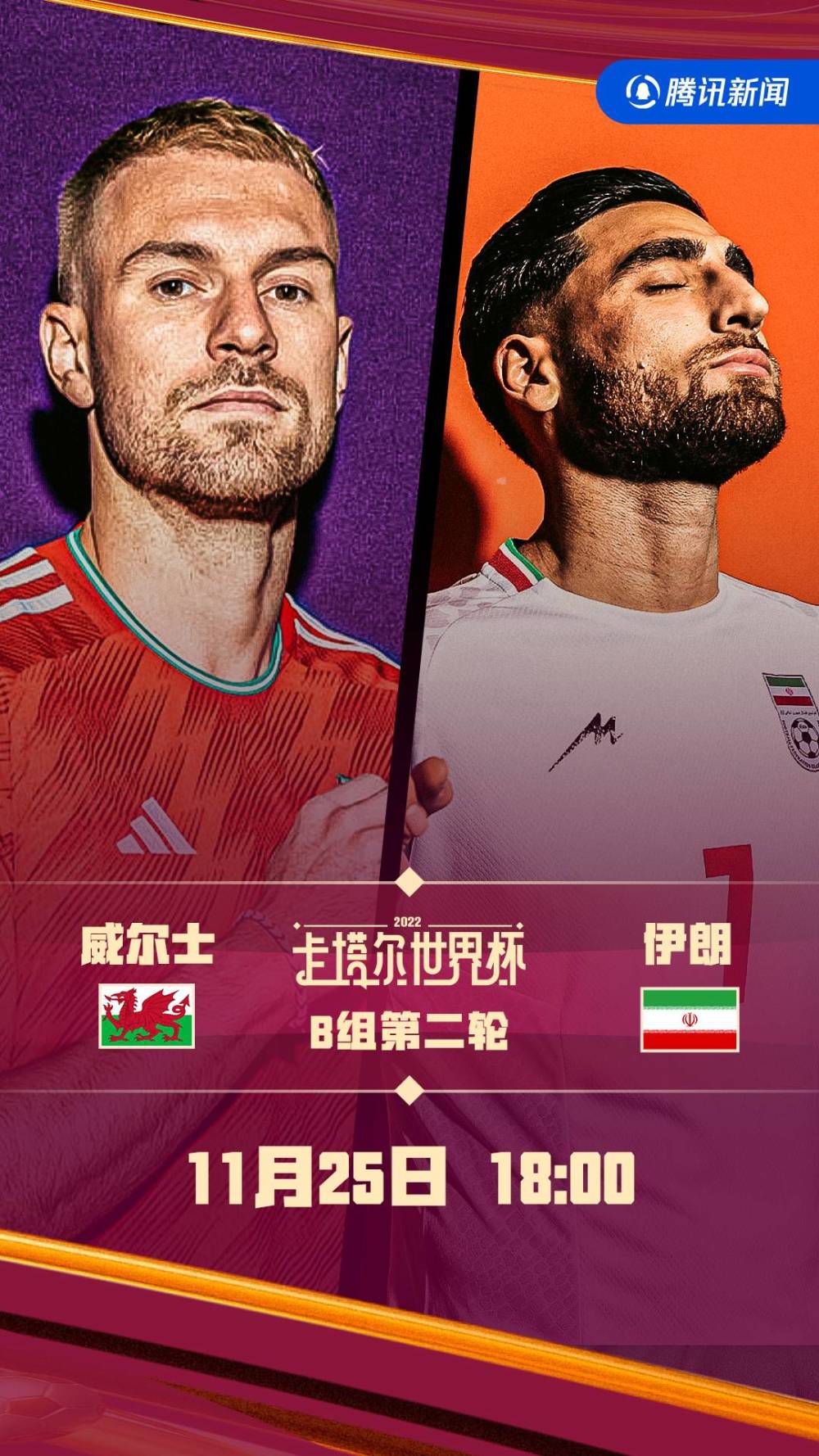 国米连扳三球3-3本菲卡 阿瑙破门若昂-马里奥戴帽北京时间11月30日凌晨4时，欧冠D组第5轮，国际米兰客场挑战本菲卡。